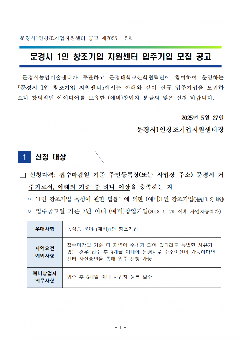 197c9f7eb0f3a20a716eaede8f6a9c82_1748304713_0565.png
